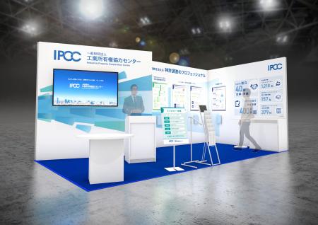 「CEATEC 2026」出展のお知らせ 「CEATEC 2026」出展のお知らせ