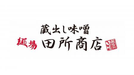 【シントトロイデン】有限会社ケーマーケティング様と