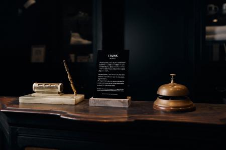 TRUNK(HOTEL)、2026年度の売上の一部を寄付 TRUNK(HOTEL)、2026年度の売上の一部を寄付