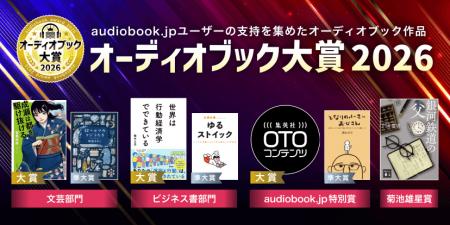 【『成瀬は天下を取りにいく』シリーズ】宮島未奈『成