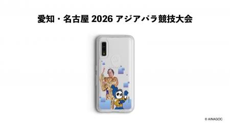 第5回アジアパラ競技大会（2026/愛知・名古屋） 公式