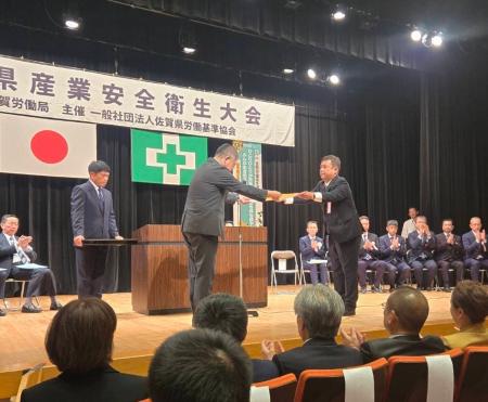 令和8 年度「安全衛生に係る佐賀労働局長表彰」ポラテ