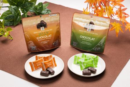 チョコレートの中からフルーティなジュレがとろける新 チョコレートの中からフルーティなジュレがとろける新