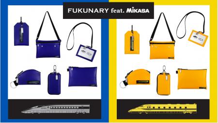 500・Type923×FUKUNARY feat. MIKASA」シリーズ 2026