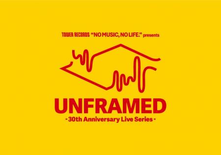 「NO MUSIC, NO LIFE.」30周年ライブ・シリーズ「UNFR