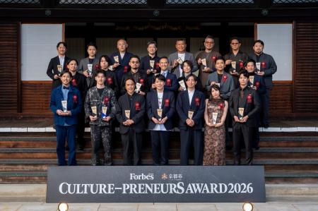 Forbes JAPAN ”文化の力で世界を動かす”「カルチャー Forbes JAPAN ”文化の力で世界を動かす”「カルチャー