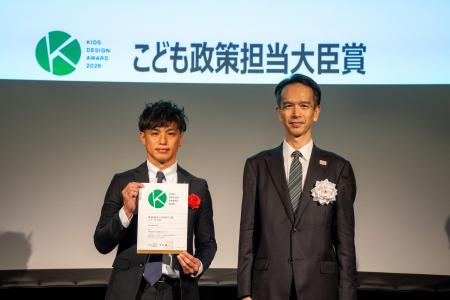 TOPPAN、第20回キッズデザイン賞「出産・子育て支援部