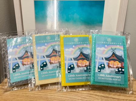 サンサンスポンジ、ハワイ出雲大社120周年を奉祝する