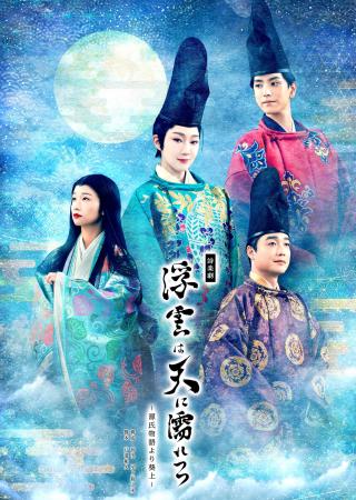 紅ゆずる、藤間紫、⿊⽻麻璃央、尾上菊之丞ら出演 J-C