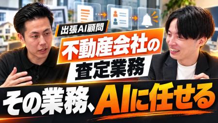 「Claude Codeを全然活用できていない」元リクルート