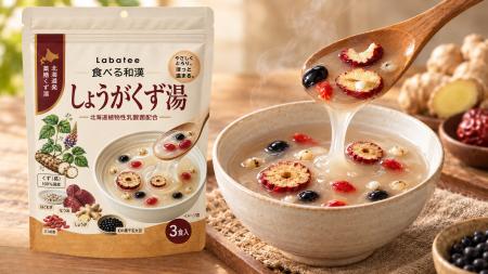 「飲む」から「食べる」へ。北海道発「Labatee 食べる