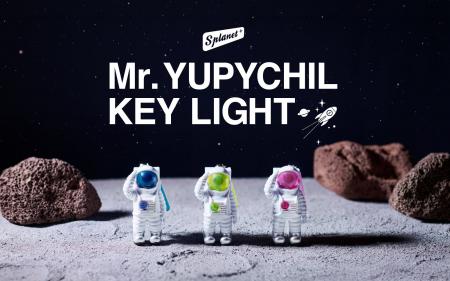 【あなたの周りを照らす小さな宇宙飛行士】日常に宇宙
