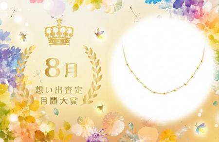 埼玉県を代表するリサイクルショップ「エブリデイゴー