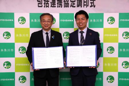 熱意ある地方創生ベンチャー連合、新潟県糸魚川市と「 熱意ある地方創生ベンチャー連合、新潟県糸魚川市と「