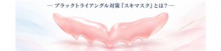 【特許取得】様々な歯肉退縮による歯肉審美のお悩みに