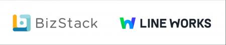 LINE WORKS、IoTプラットフォーム「BizStack」と機能