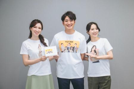 テレビ大阪アナウンサー初の