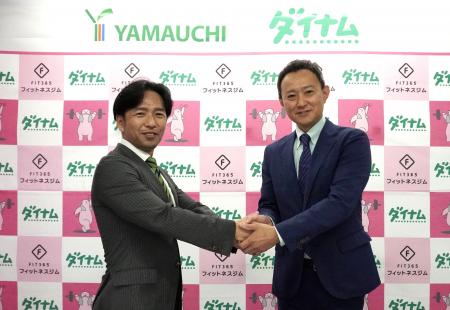 「ダイナム広島八丁堀店」から24時間フィットネスジム