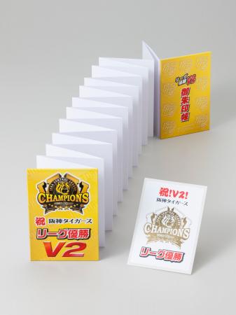 【阪神タイガース承認】2026阪神タイガース リーグ優