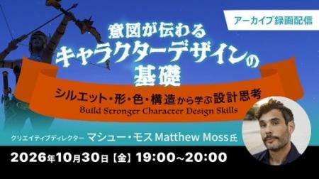 アニメーション、ゲームなど、分野を問わず応用できる アニメーション、ゲームなど、分野を問わず応用できる