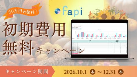 【3か月限定】IT人材の適材適所を加速させる「スキル 【3か月限定】IT人材の適材適所を加速させる「スキル