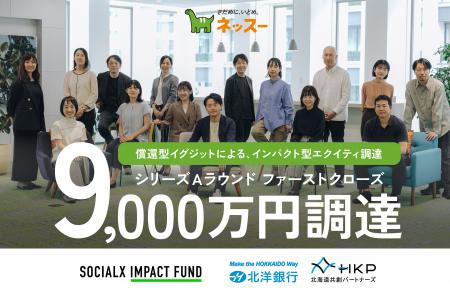 「すべてのこどもたちが、公平に、未来に挑める社会」 「すべてのこどもたちが、公平に、未来に挑める社会」
