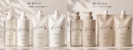 株式会社rohas company、資産管理会社「株式会社紗」
