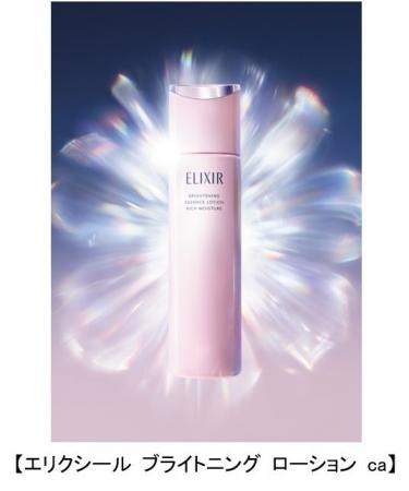 発売2ヶ月で累計出荷本数300万本※1突破！発売早々ベス