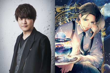 声優・石川界人CVのスペシャル動画を公開！『満月珈琲
