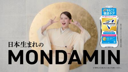 畑芽育が着物＆袴姿で“日本生まれ”製品をアピール！洗