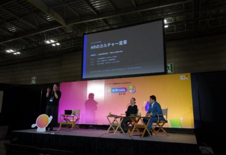 AI時代、人事に求められる役割とは。DYM HR Tech事業