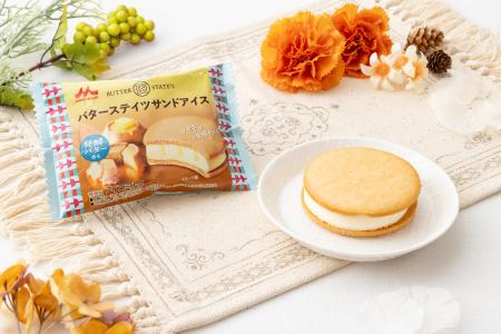 【数量限定】発酵バターの香りとパキッと食感のご褒美