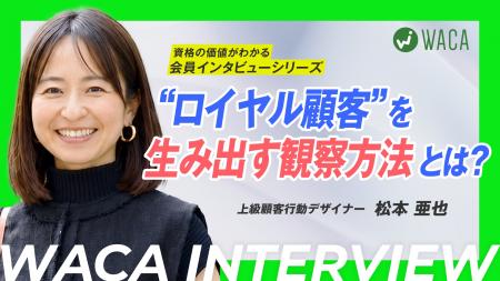 GA4の分析だけでは届かない「なぜ」を解く　顧客utf-8