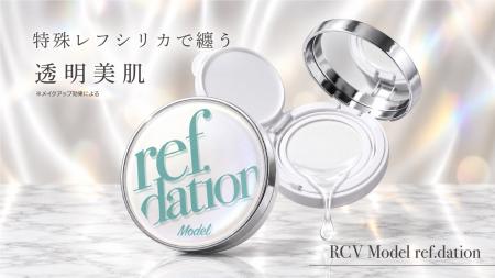 【10月8日 新発売】「レフ板を、持ち歩く。」撮影現場