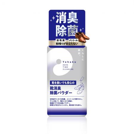 “靴を脱ぐ瞬間”の不安に。活性炭×メントール高配合、