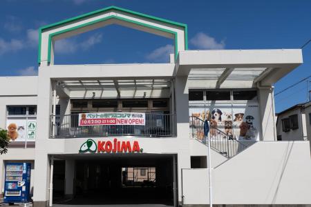 「ペットの専門店コジマ市川店」がグランドオープン！