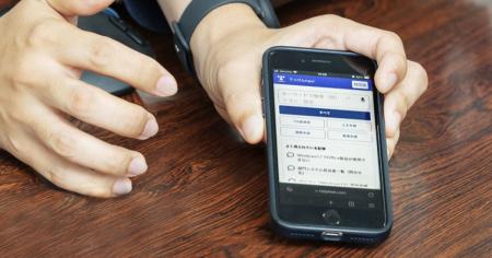 現場でDXを推進したが、本社に寄せられる問い合わせは