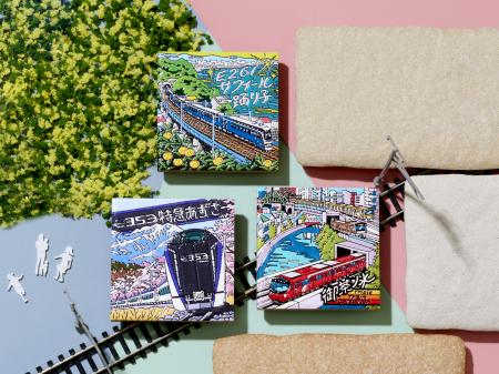 『電車で旅するマグネット』JR東日本シリーズに新たな