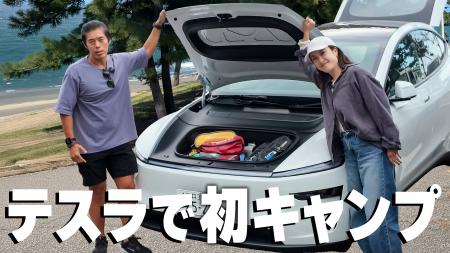 【福井県福井市】人気動画クリエイター 福井のカズさ