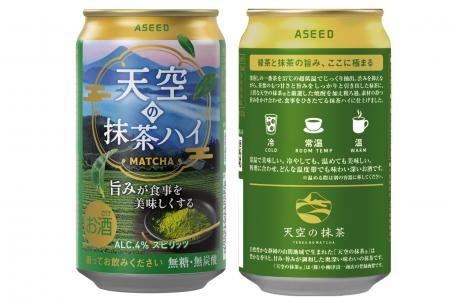 冷やして、常温で、温めて。3つの温度帯で楽しめる食