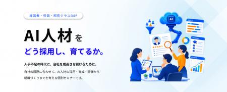 株式会社ブレイン・ゲートプラス、経営者・管理utf-8