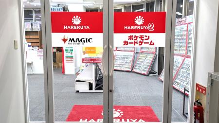 晴れる屋総店舗数がついに50店舗に到達!マジッutf-8 晴れる屋総店舗数がついに50店舗に到達!マジッutf-8