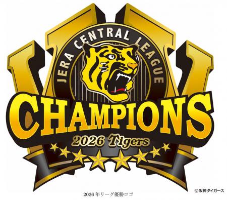 阪神タイガース2年連続リーグ優勝！優勝翌日からutf-8