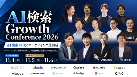 【TechSuite主催】AI検索時代の成長戦略を考えるオン 【TechSuite主催】AI検索時代の成長戦略を考えるオン