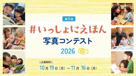 大賞作品が 大賞作品が