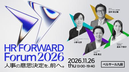 小野壮彦氏・永島寛之氏・田中研之輔氏・森本千賀子氏
