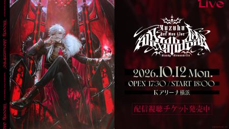 【にじさんじ】「Kuzuha One-Man Live 【にじさんじ】「Kuzuha One-Man Live