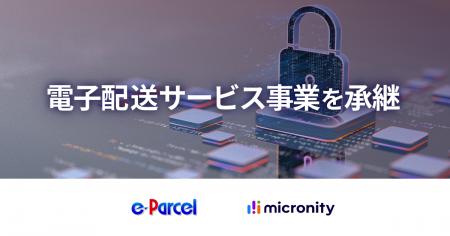全世界8千社のインターネット通信インフラを支えるイ 全世界8千社のインターネット通信インフラを支えるイ