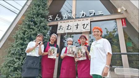 福祉と食でつながる、浦和の 福祉と食でつながる、浦和の
