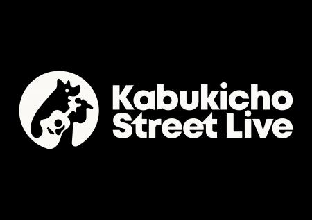 延べ1,000組が出演した公認ストリートライブ「Kabukic